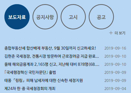 [공무원 면접 준비] 개인PT - 내가 작성해야 할 1P 요약보고서