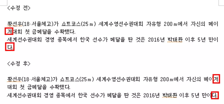 자간줄이기 예시 자료