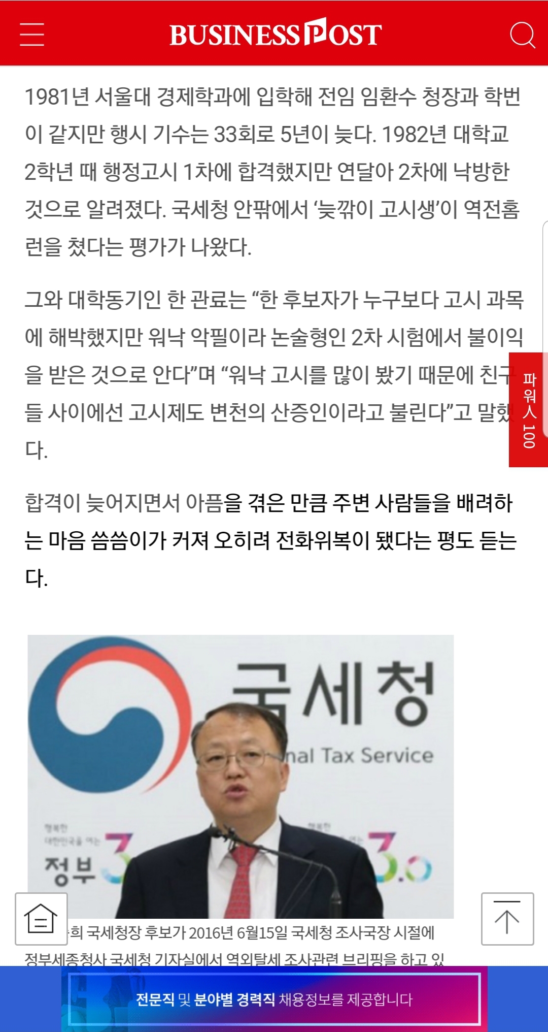 [주관식 답안 작성] 어쩌면 펜이 나의 1년을 좌우할 수도?
